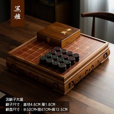 고급 원목 장기판 너무밤나무 붉은장미목 흑단 금사향나무, 흑단  + 나무 장기알, 1개