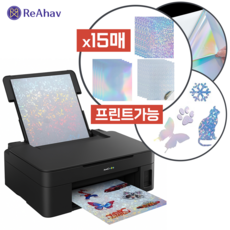 레아하브 미라클페이퍼 프린터 인쇄가능 홀로그램 인쇄지, 15장, A4