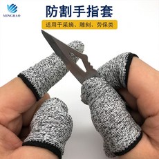 【可開票】-15針5級防割指套 防切割拇指套 防刺採摘器 防釓指套 勞保指套 防切割手指套 廠家直供, 1個, 麻灰黑邊（5.5cm）