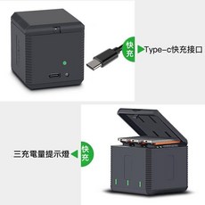 睿谷 DJI Osmo Action 電池充電套組 PD快充+電池 一年保固 三槽充, 1個, 【ACTION3/4】三槽充