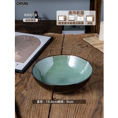 DFMEI 陶瓷餐具牛排盤子沙拉碗麪碗菜碗窯變孔雀碗筷泡麪北歐風復古家用, 1個, 孔雀綠8寸麪碗-正品