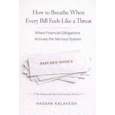 (영문도서)How to Breathe When Every Bill Feels Like a Threat: When Financial Obligations A... Paperback, Independently Published, English, 9798245168883