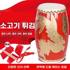 연습 악기 소북 난타북 공연 행사 축제 북 전통악기 A, 1개, A. cm 역용 허리북+북채+어깨끈+손수건