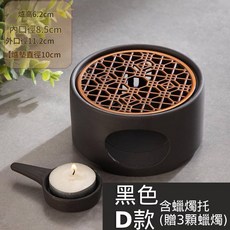 水晶消磁香爐 蠟燭溫茶爐, 100ml, 無, 1件, 蠟燭溫茶爐-黑色(含蠟燭托)-D款
