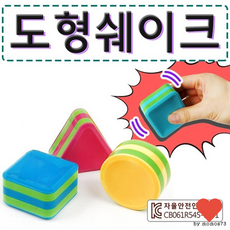 악기 도형 쉐이크 놀이 악기놀이, 도형 쉐이크(타 원)