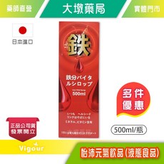 Vigour 怡沛元氣飲品 鐵 分 補充營養, 1個, 一盒