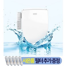 애플비데 프리미엄 AB-K9823 쾌변비데 3년무상, 애플 848 설치비포함결제