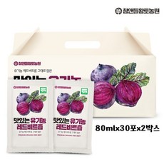 참앤들황토농원 맛있는 유기농 레드비트즙, 80ml, 60개