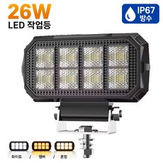 26W LED 작업등 화이트 옐로우 듀얼컬러 화물차 보조등, 1개