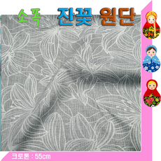 스타베어 소폭 순면원단(잔꽃무늬)인형옷.반려묘놀이감.파우치, 크로톤, 1개, 55cm