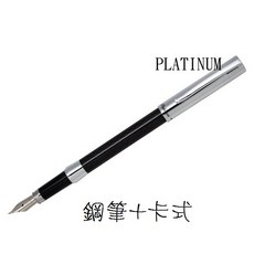 長益鋼筆 白金 platinum 編織圖騰 書法尖 pta-350 書法 美工 練字 畫圖 日本, 黑桿鋼筆+卡水