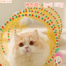 고양이 바스락 터널 놀이터 사냥 놀이 장난감 쥐돌이 깃털 접이식 캣터널, 1개, 핑크색