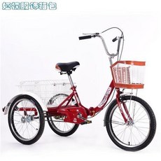 성인 어른 어른용 세발자전거/실버 알루미늄링 등받이 세발 뒷좌석 16인치, 301장바구니와인 와이어링, 1개