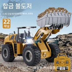 중장비rc카 포크레인rc카 불도저 합금 무선조종 알씨카 원격 제어 자동차