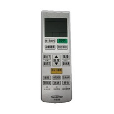 企鵝寶寶 國際牌冷氣遙控器 PA-ARC-840 操作簡單 輕鬆調整溫度, 1個