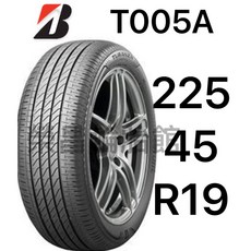 普利司通 T005A 225/45-19 輪胎, 1個