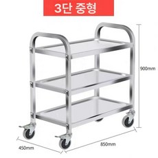 음식 운반카 수거 그릇 식당 대용량 뷔페 카트 처리통, 3단 스테인리스 스틸 식당 카트 중형, 기본 색상