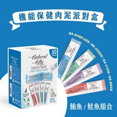 Petroyal 法麗 Natural Kitty 自然小貓 12g 貓零食 肉泥, 1個, 【藍色】機能派對盒(50條)*1盒