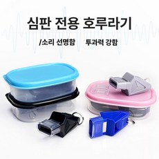 경기 점수판 대형 축구 멀티 심판용 숫자 번호판 농구, 1개, 1단계 무코어 이빨 보호 쉬운부드러움 1개