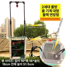 그로스커머스 도마뱀자동분무기, 1개, 대형 블랙 확장형