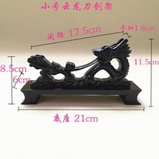 가검거치대 좌대 도검 받침대 장식 스탠드 소형 드래곤 디스플레이, 1개, 작은 용 단면 조각