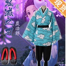 兒童雲款鬼滅之刃cos服，炭治郎、彌豆子、蝴蝶忍等多款角色扮演服裝