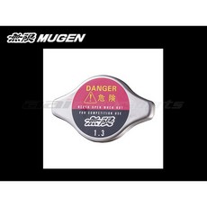 MUGEN 無限 高壓水箱蓋 1.3kgf 泛用型, 1個