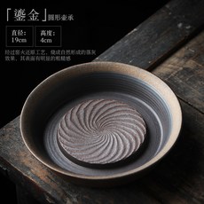 中式圓形壺承 陶瓷茶具配件 復古, 1個, 复古烧-圆形跳刀壶承