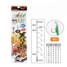 백경 볼락열기낚시 어피장착 6본 고급형 BK-298 5세트, 5개