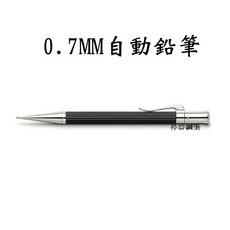 長益 德國 輝柏 faber-castell classic 經典 黑檀木 烏木, 0.7mm鉛筆, 0.7mm 書法