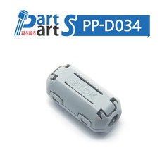 (PP-D034) TDK 노이즈필터 ZCAT1325-0530