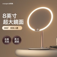 led鏡子化妝鏡帶燈桌面臺式家用學生宿舍辦公室美妝補妝光環鏡子, 1個, 標準款玉瓷粉【三色光源 無極調光】-1200AH:如圖