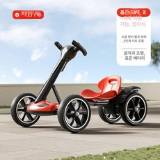 접이식 전동 고카트 전동카 4륜 화이트 6V 휴대용 자동차, 전기 구동, 1개, 빨강-소형 배터리-표준