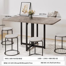 다용도 접이식 식탁 사각 수납장 렌지대 주방, 1인용, R. 80 그레이 고정형+4개 의자