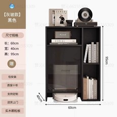 인테리어 청소기 럭셔리 로봇 커버 보관함 원목 라탄 레트로 수납장, F. 604095cm 검은 색 회색 유리