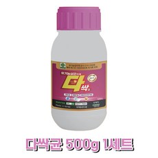 다싹균 탄저병 무름병 흰가루병 살균제 응애 살충제 유황 효과- 총채벌레 진딧물 약, 1세트, 500g