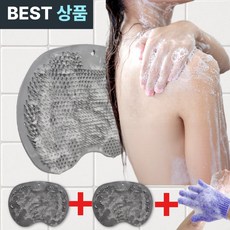 하삐몰 시원한 벽부착 셀프 등밀이 실리콘 바디 세척 매트, 1세트, 2개입, 그레이