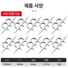 옥수수 탈피기 분리기 탈곡기 박피기 필링기 벗기기 들깨, 1개, 두꺼운 알루미늄 10개