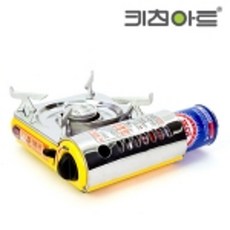 키친아트 휴대용 가스렌지 TS-001 올챙이