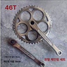 원형 체인링 세트 크랭크, 46T 기어+크랭크 세트 [못 2개], 1개, 1g