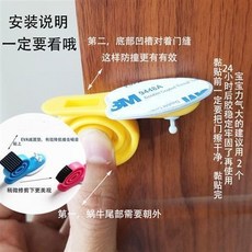 門鎖靜音墊 嬰兒房靜音鎖套 防止關門上鎖聲驚醒寶寶 靜音門套9413, 1個蝸牛門擋+EVA墊 顏色隨機, 1個