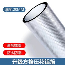 SENMAN 管道隔音棉 廚房衛生間下水管消音棉, 隔音棉【長100公分*厚2公分】送扎帶,75型（管道直徑7.5分及以下）