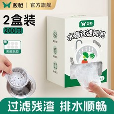雙槍 一次性水槽過濾網 盒裝抽取式 加密網眼 不堵塞 排水順暢 2盒共200只, 1個, 盒裝抽取式 加密網眼不堵塞 ,80只 一小盒, N/A