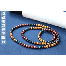 Tibukkyo德榕藏品 原礦無染色紅黃藍虎眼石手珠 6mm圓珠鷹眼石108顆手串 虎眼石手鍊