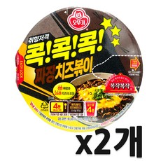 오뚜기 콕콕콕 짜장치즈볶이 100g, 2개