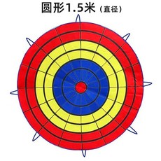 대형 캐치볼던지기 밸크로 맞추기 야외 레크레이션 야유회, C. 직경 1.5m  공 20개