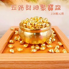 五路財神聚寶盆 小元寶 實心仿真沙金 聚寶盆 家居擺件禮品, 五路財神聚寶盆+小元寶