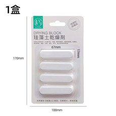 【台灣現貨】寵物乾燥勺 寵物糧食防潮除濕矽藻土飼料勺 貓狗糧勺 儲糧桶乾燥劑專用, 1個, 硅藻土乾燥劑（一盒4片）