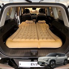 벤비아믹스 기아 EV5 에어매트 세트 베개 에어펌프 차박 캠핑 차크닉 차박용품00369, 베이지, EV5 SUV