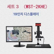 전자 현미경 디지털 확대경 고화질 3800만 화소, 3 2KHE + 19인치, 기본 색상